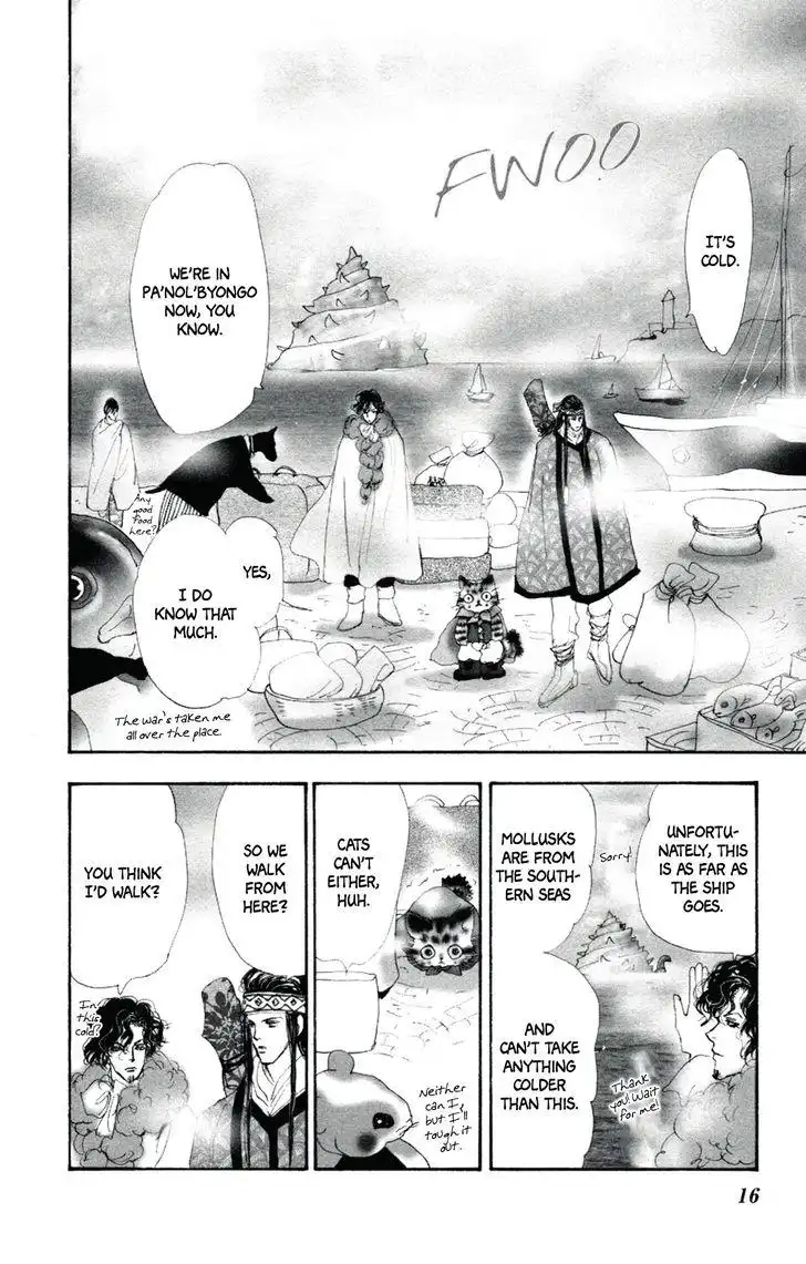 Neko Mix Genkitan Toraji Chapter 9 17